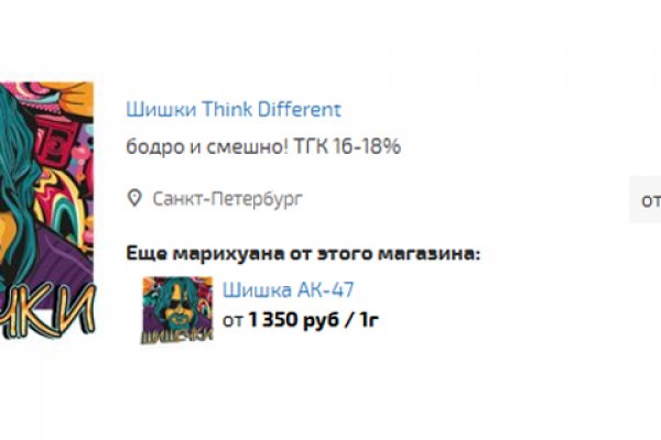 Что вместо гидры