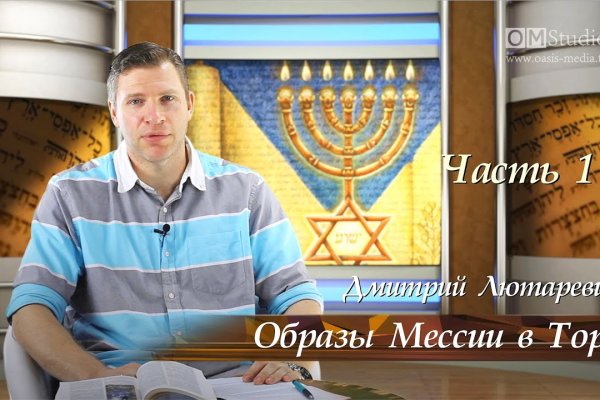 Гидра сайт в тор браузере ссылка