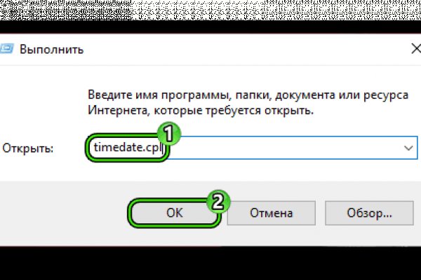 Кракен невозможно зарегистрировать пользователя