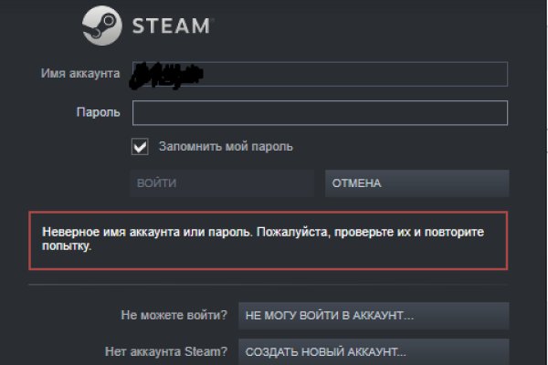 Кракен сайт бошки