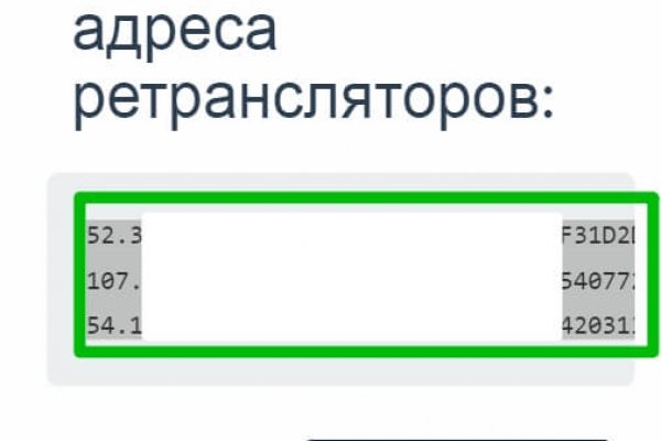 Сайты для даркнета