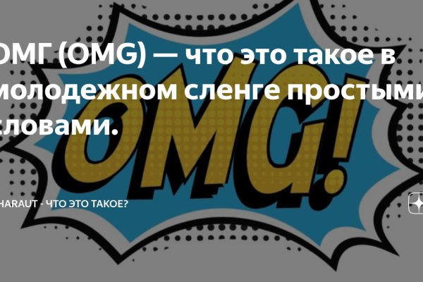 Кракен продажа