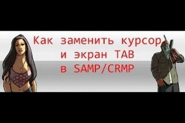 Кракен маркетплейс как зайти