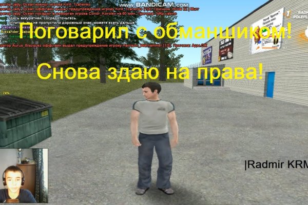 Ссылка кракен kr2web in