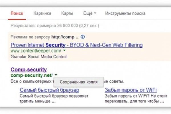 Тор браузер кракен