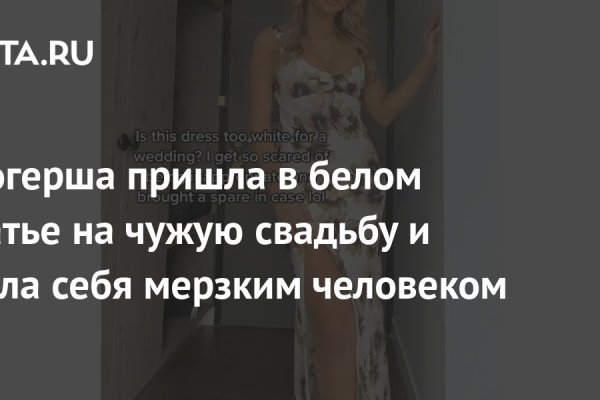 Kraken адрес onion