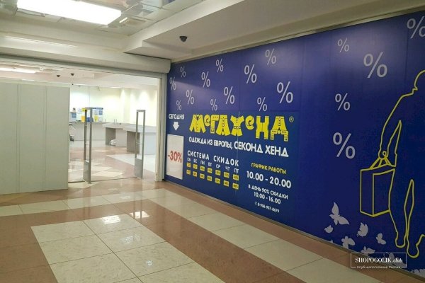 Гидра сайт в тор браузере ссылка