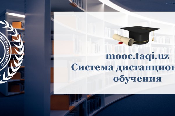 Кракен маркетплейс в москве