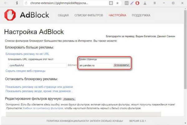 Kraken ссылки актуальные 2025 г