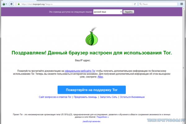 Зеркала сайта кракен tor